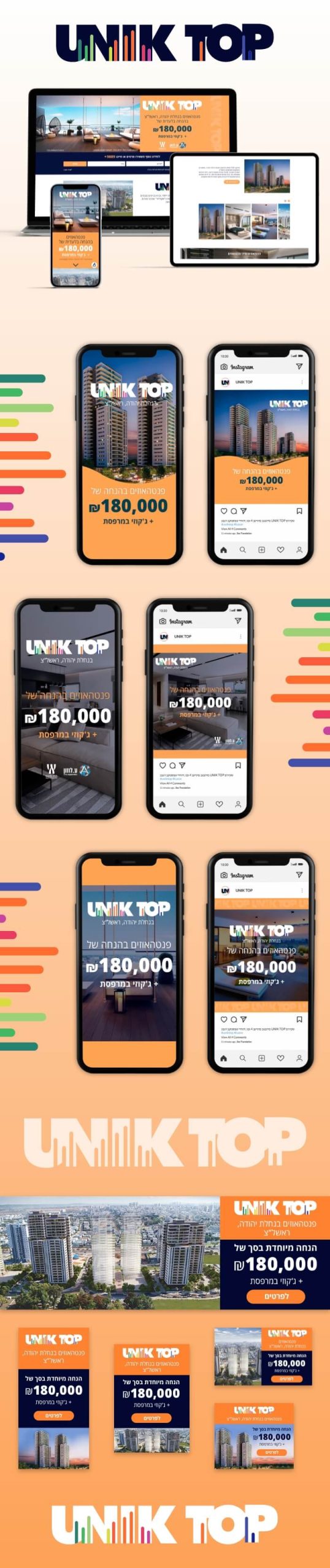 UNIK TOP